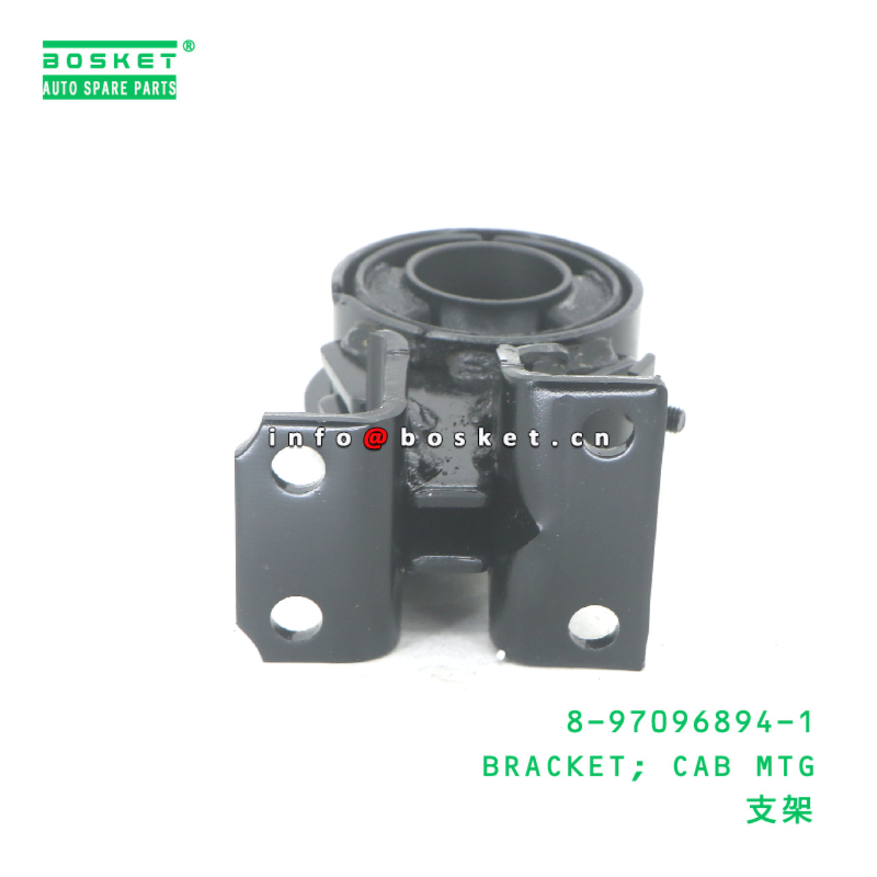 8-97096894-1 BRACKET; CAB MTG suitable for ISUZU 8970968941
