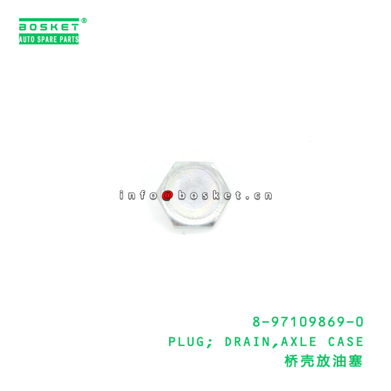 8-97109869-0 PLUG; DRAIN,AXLE CASE suitable for ISUZU 8971098690