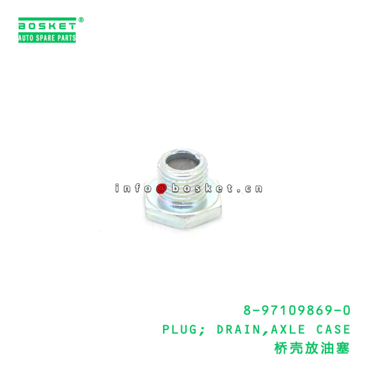 8-97109869-0 PLUG; DRAIN,AXLE CASE suitable for IS...