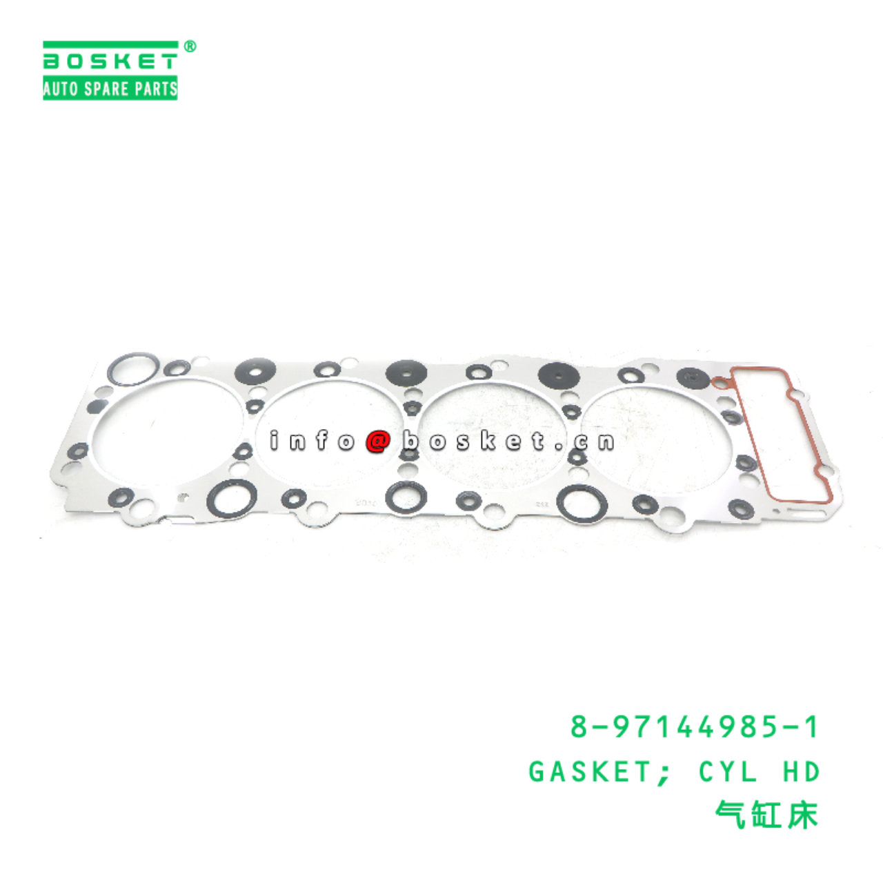 8-97144985-1 GASKET; CYL HD suitable for ISUZU NPR 4HG1 8971449851