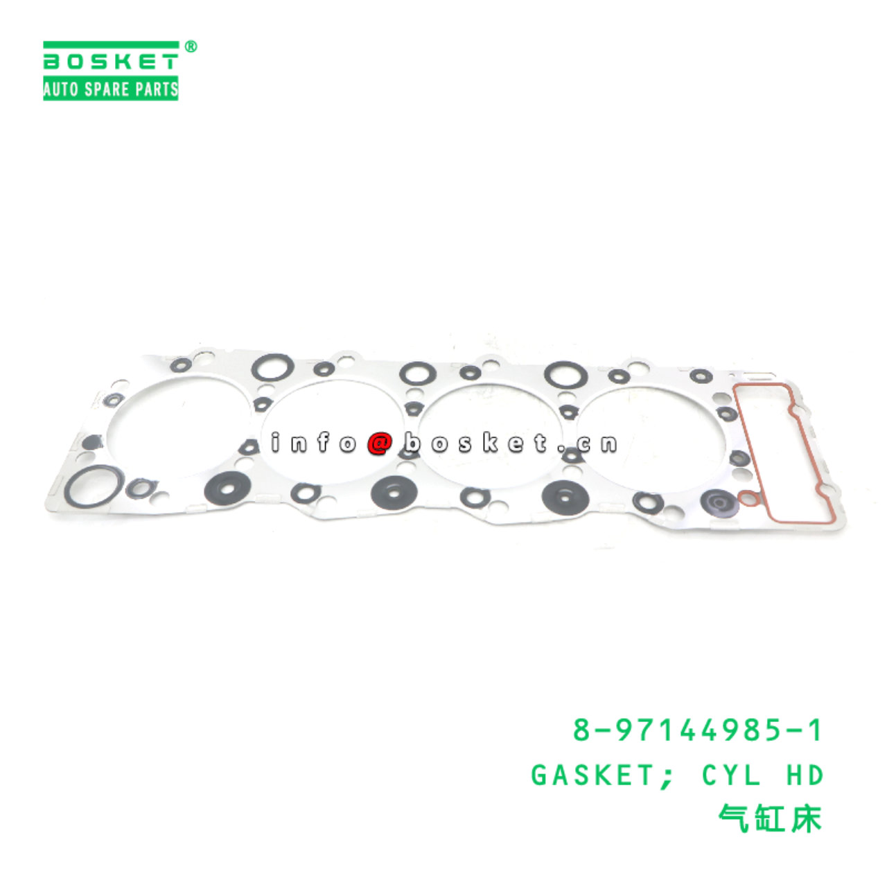8-97144985-1 GASKET; CYL HD suitable for ISUZU NPR...