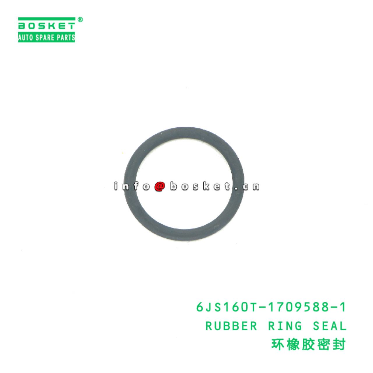 6JS160T-1709588-1 RUBBER RING SEAL suitable for JAC  6JS160T-1709588-1