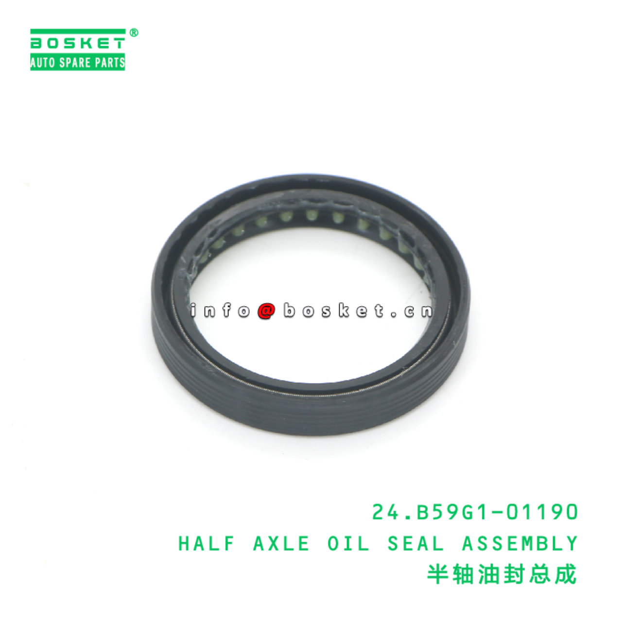 24.B59G1-01190 HALF AXLE OIL SEAL ASSEMBLY suitable for JAC  24.B59G1-01190