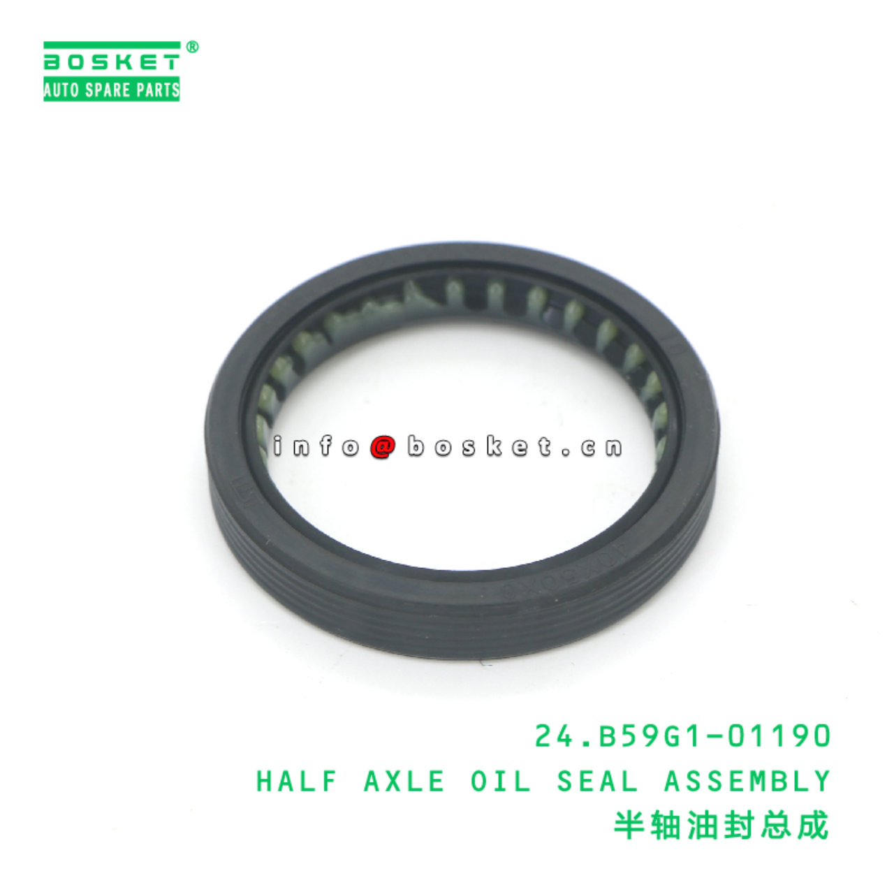24.B59G1-01190 HALF AXLE OIL SEAL ASSEMBLY suitabl...