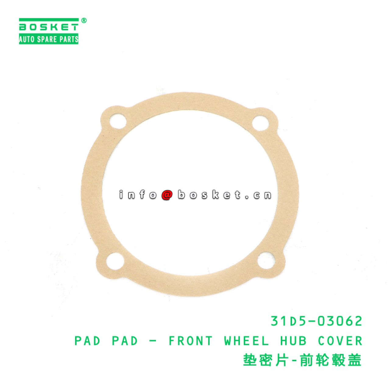 31D5-03062 PAD PAD - FRONT WHEEL HUB COVER suitabl...