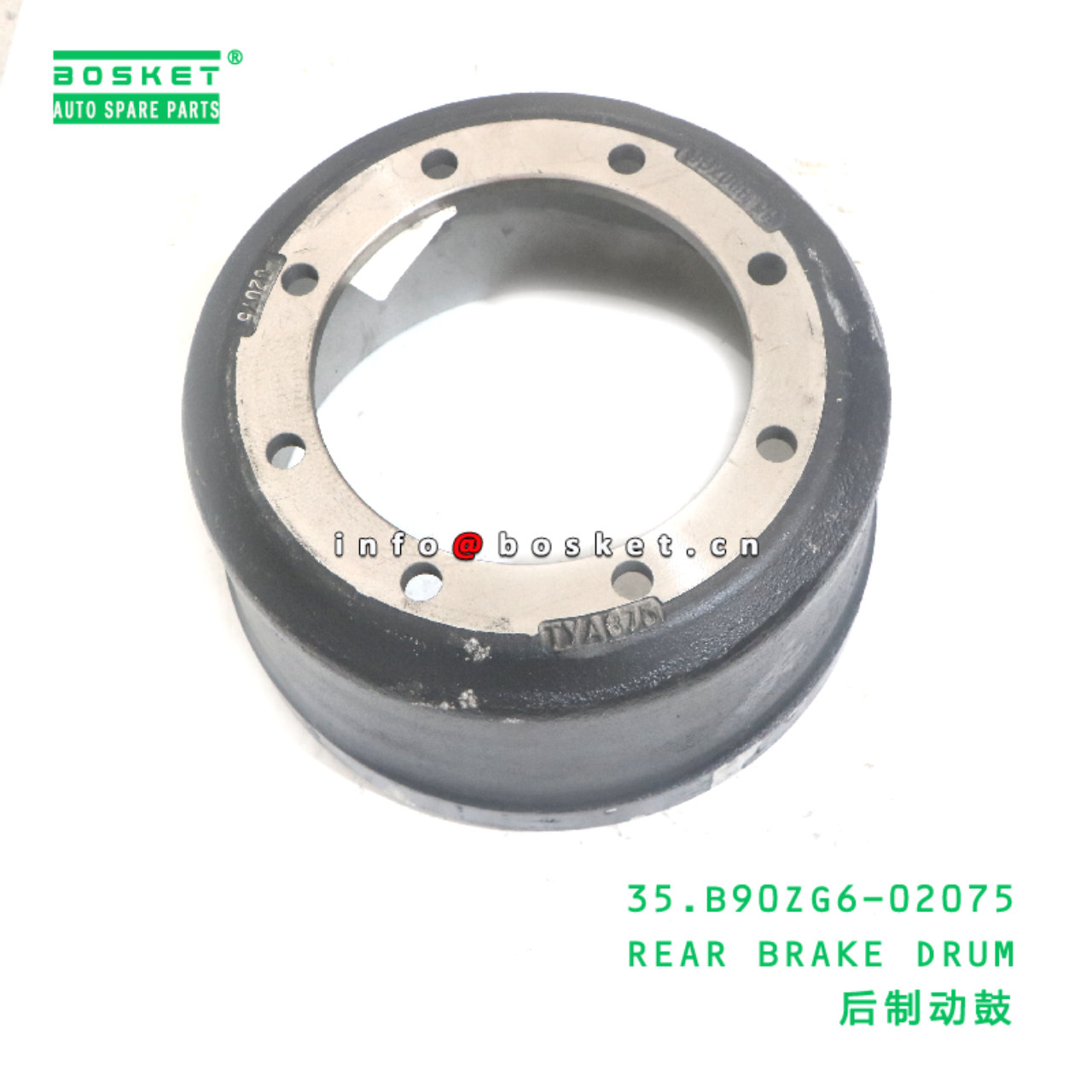 35.B90ZG6-02075 REAR BRAKE DRUM suitable for JAC N...