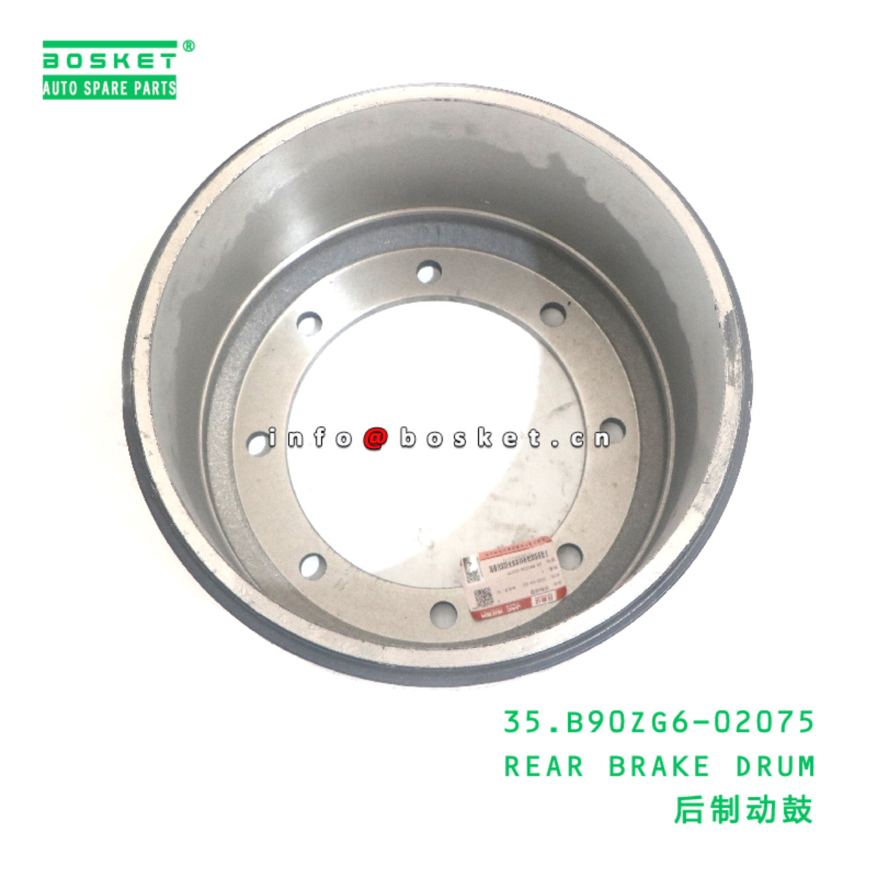 35.B90ZG6-02075 REAR BRAKE DRUM suitable for JAC N120 35.B90ZG6-02075