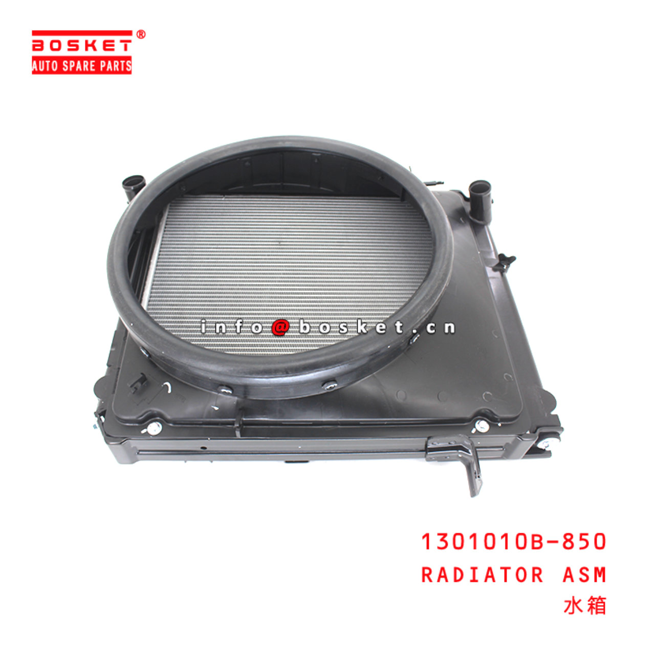 1301010B-850 Radiator Assembly suitable for ISUZU NKR77 P600 1301010B-850