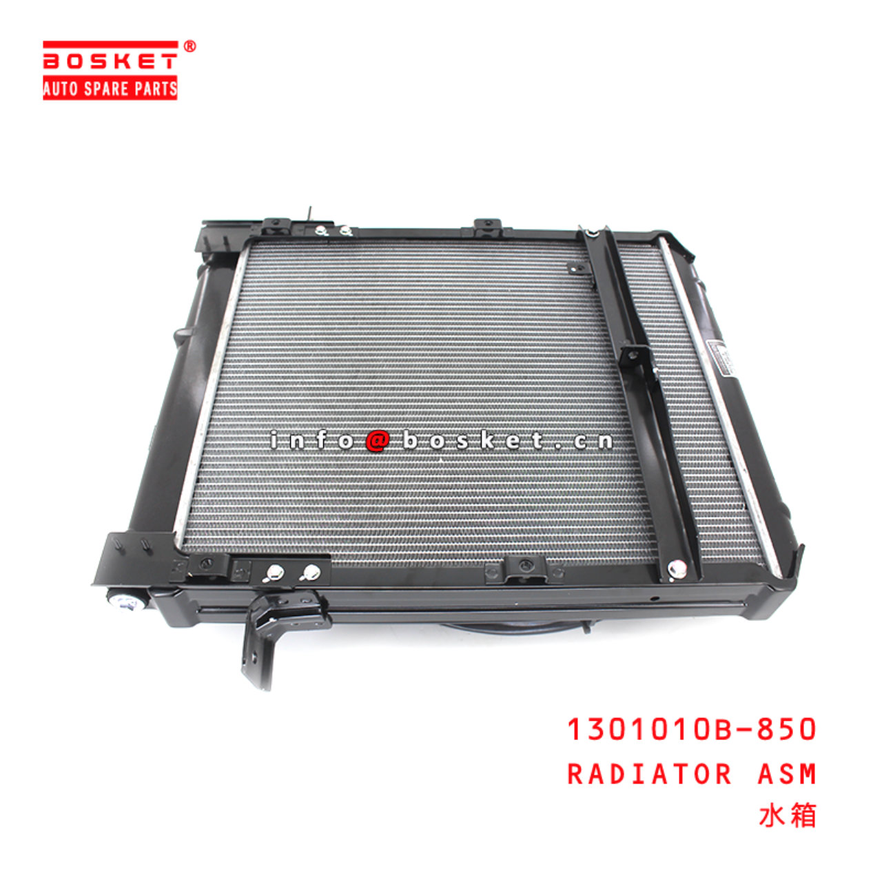 1301010B-850 Radiator Assembly suitable for ISUZU NKR77 P600 1301010B-850