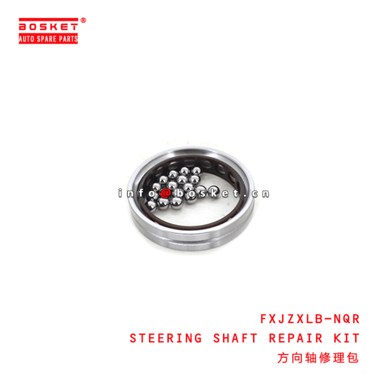 FXJZXLB-NQR Steering Shaft Repair Kit suitable for...