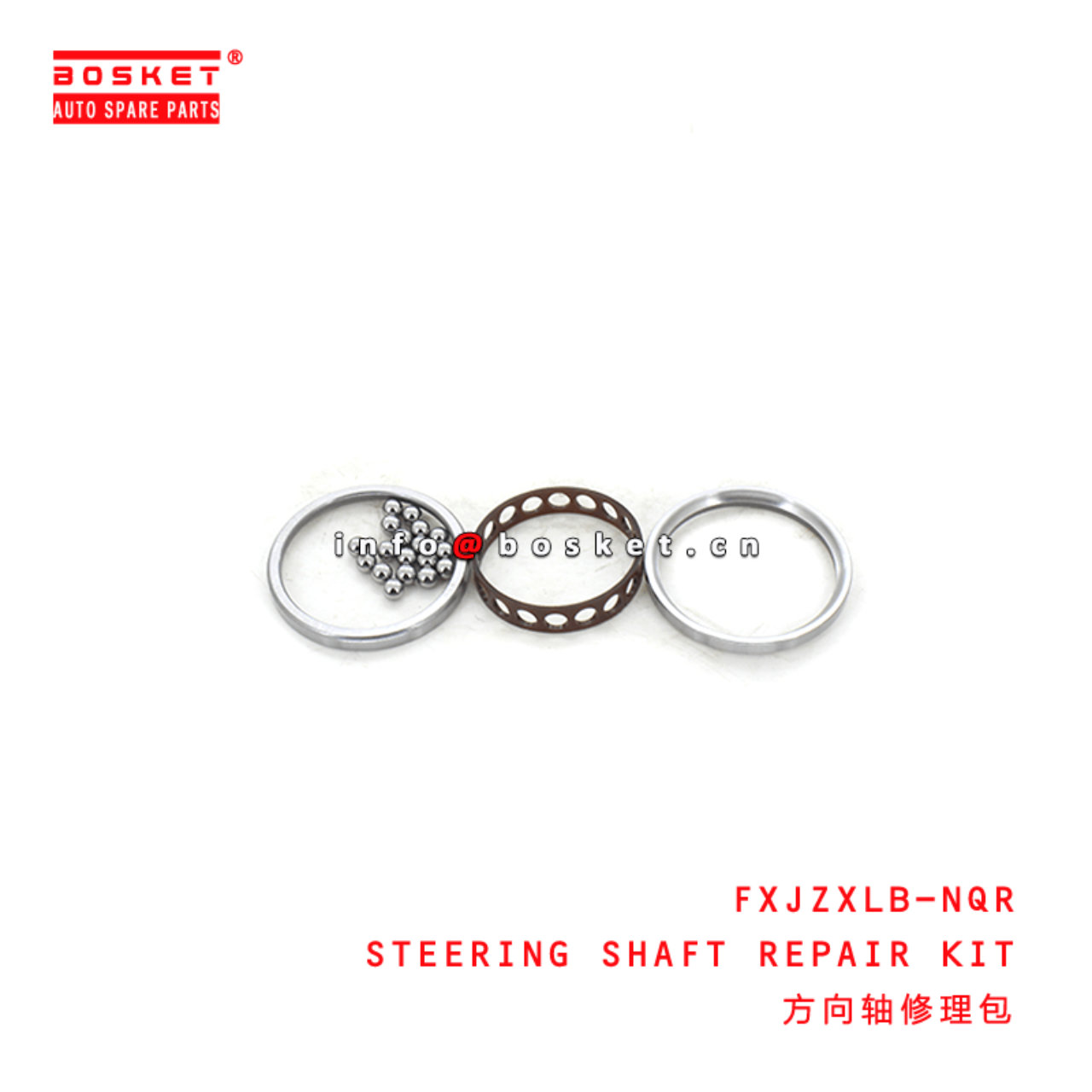 FXJZXLB-NQR Steering Shaft Repair Kit suitable for ISUZU NQR FXJZXLB-NQR
