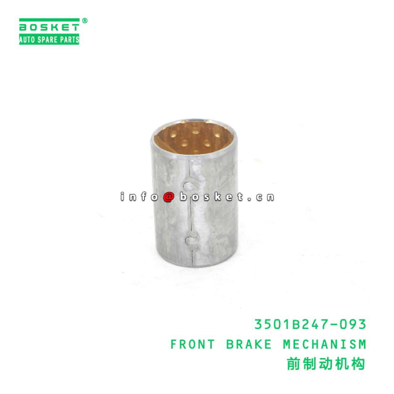 3501B247-093 FRONT BRAKE MECHANISM suitable for JAC 3501B247-093