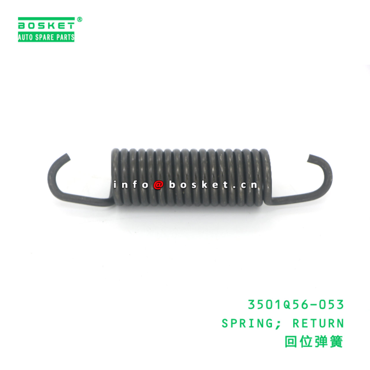 3501Q56-053 SPRING; RETURN suitable for JAC 3501Q56-053