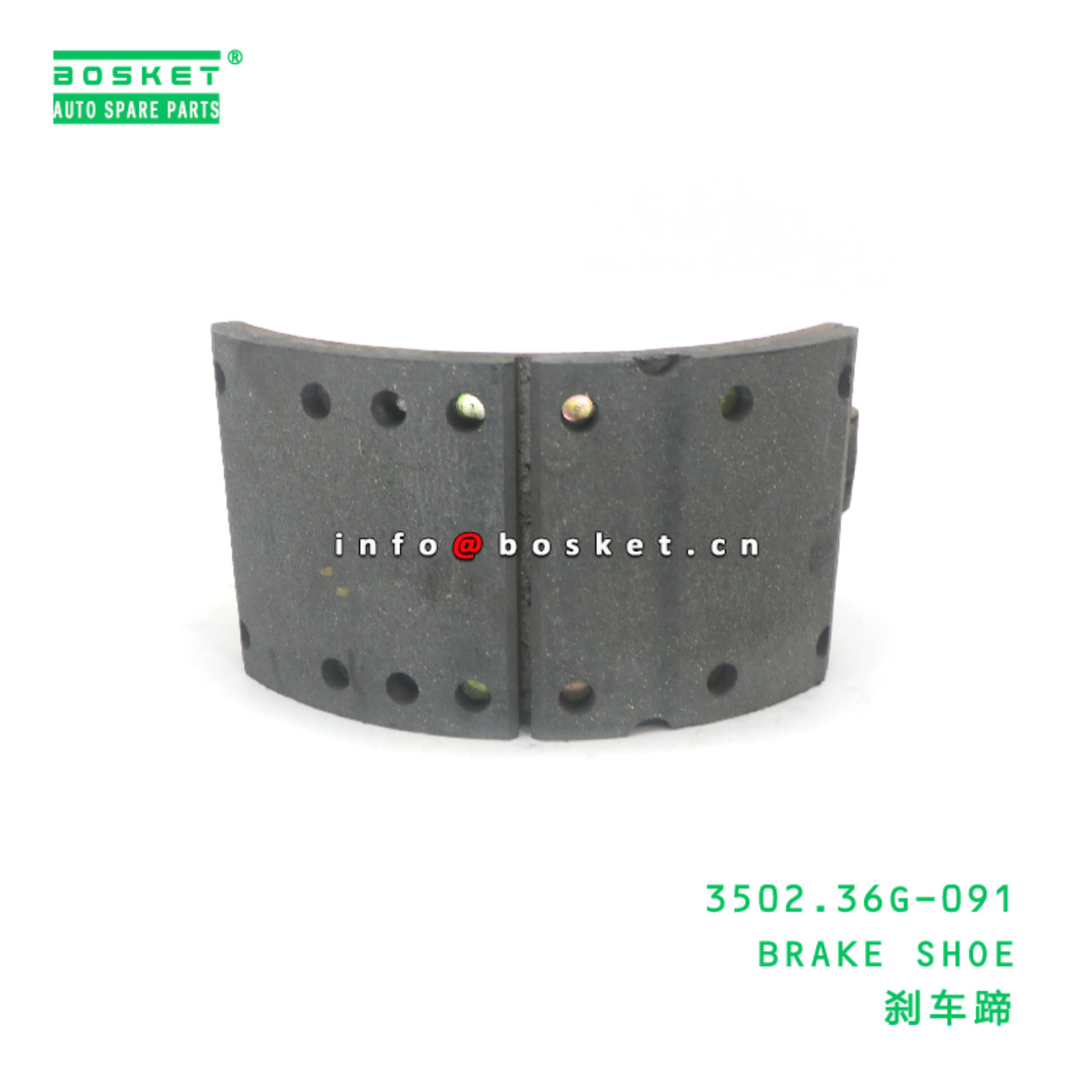 3502.36G-091 BRAKE SHOE suitable for JAC  3502.36G-091