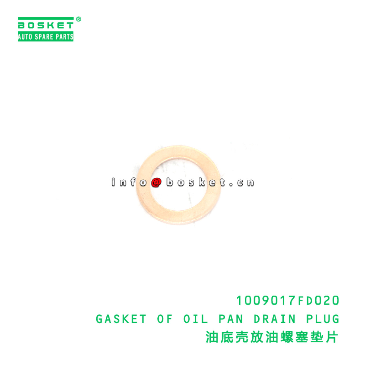 1009017FD020 GASKET OF OIL PAN DRAIN PLUG suitable for JAC  1009017FD020