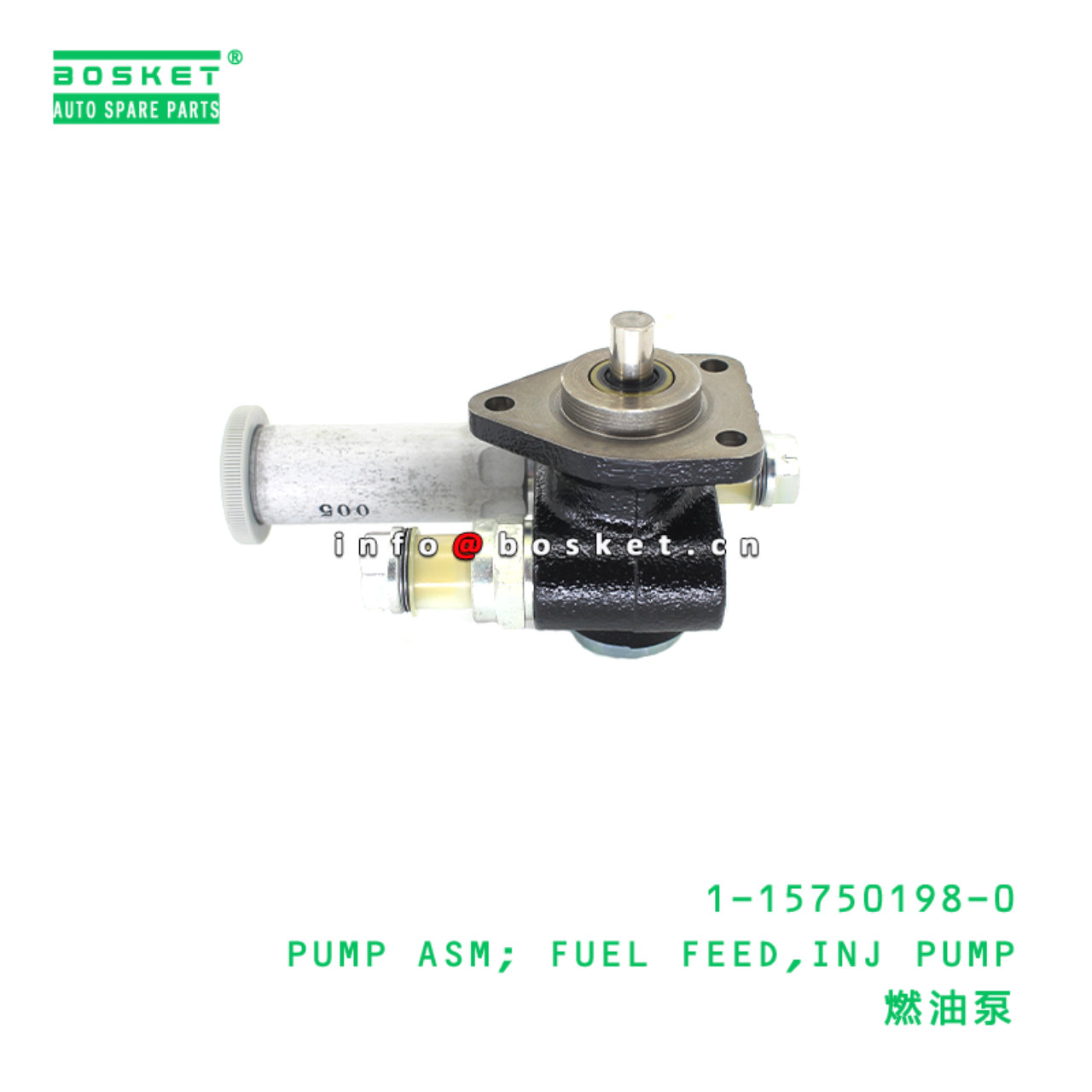 1-15750198-0 PUMP ASM; FUEL FEED,INJ PUMP Suitable for ISUZU 1157501980