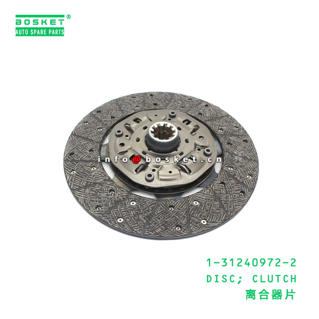 1-31240972-2 DISC; CLUTCH Suitable for ISUZU 1312409722