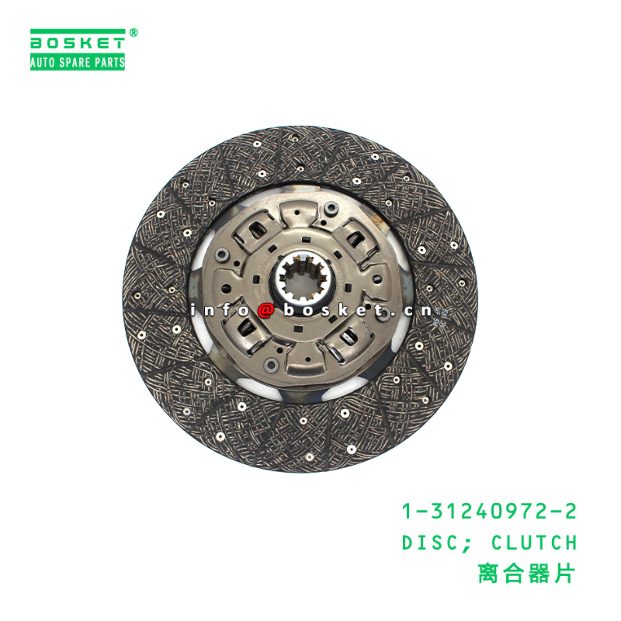 1-31240972-2 DISC; CLUTCH Suitable for ISUZU 1312409722
