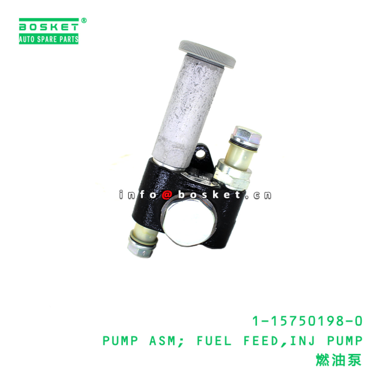 1-15750198-0 PUMP ASM; FUEL FEED,INJ PUMP Suitable for ISUZU 1157501980