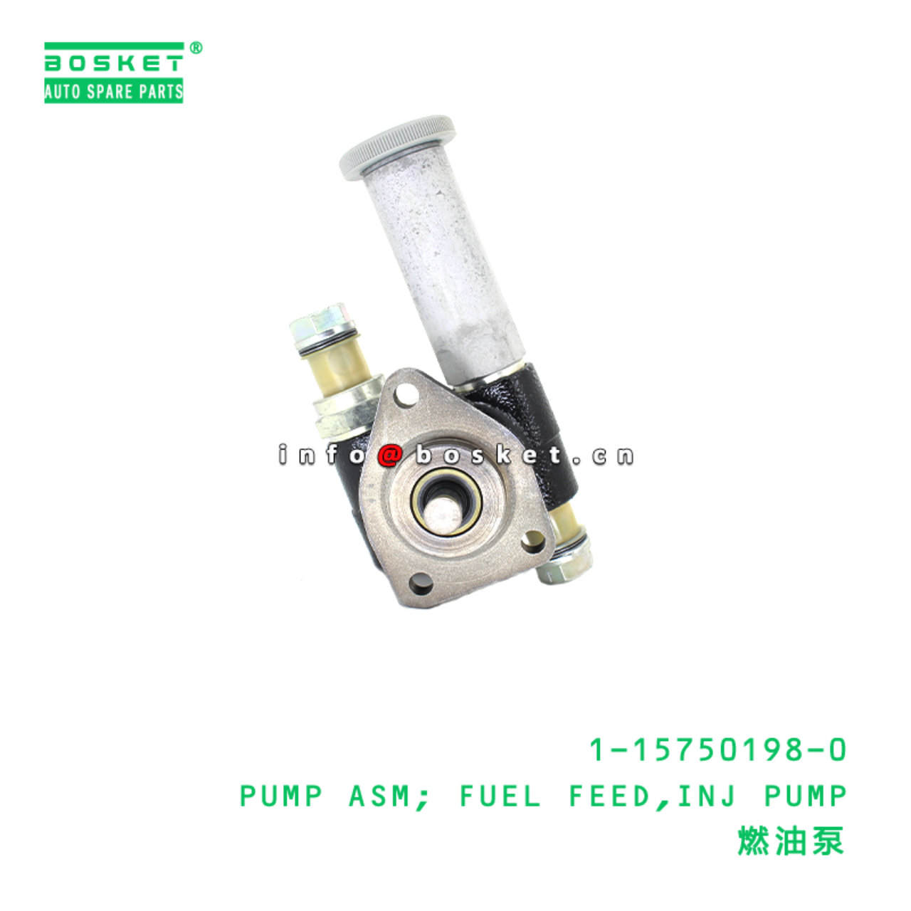 1-15750198-0 PUMP ASM; FUEL FEED,INJ PUMP Suitable for ISUZU 1157501980
