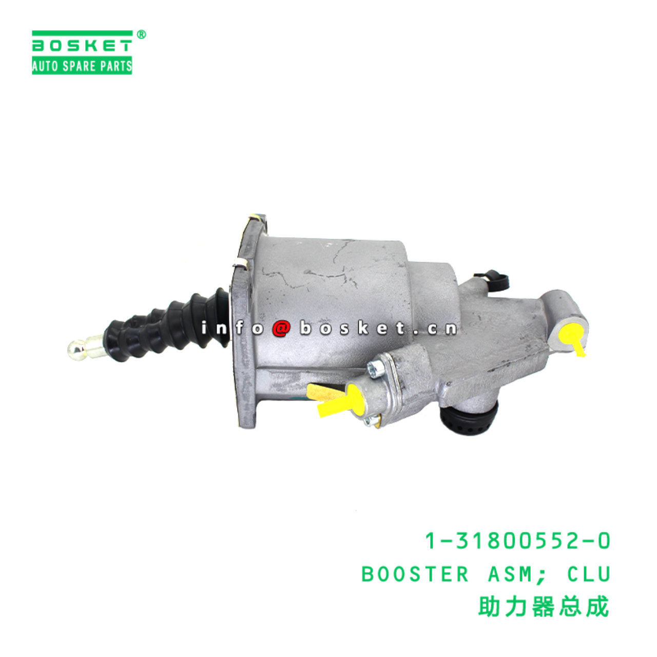 1-31800552-0 BOOSTER ASM; CLU Suitable for ISUZU 1318005520