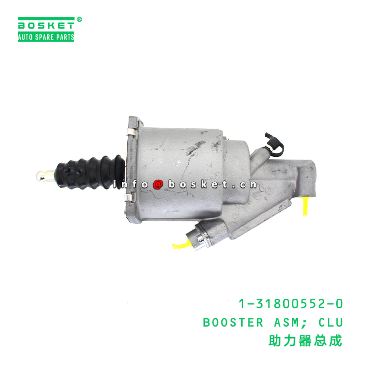 1-31800552-0 BOOSTER ASM; CLU Suitable for ISUZU 1318005520