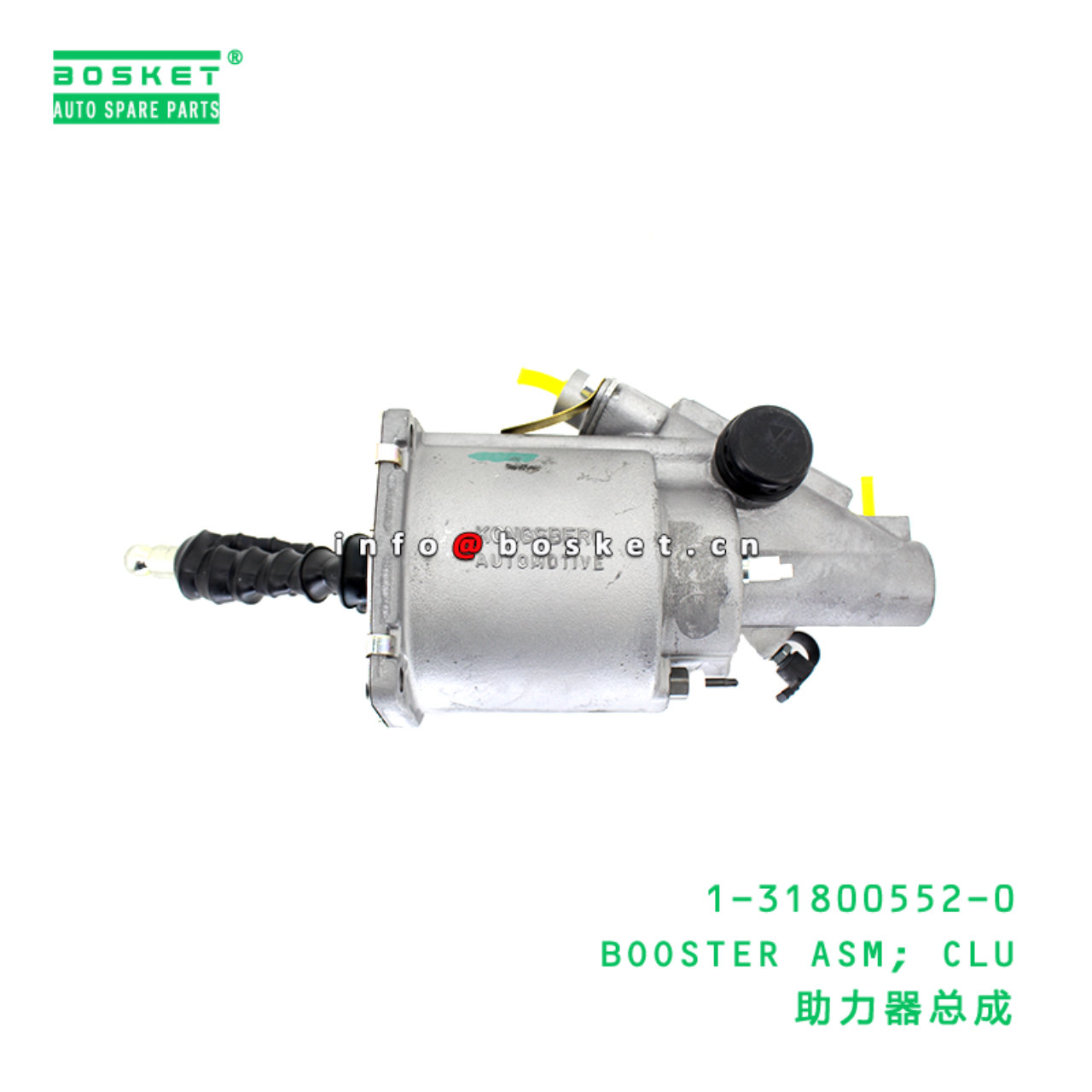 1-31800552-0 BOOSTER ASM; CLU Suitable for ISUZU 1318005520