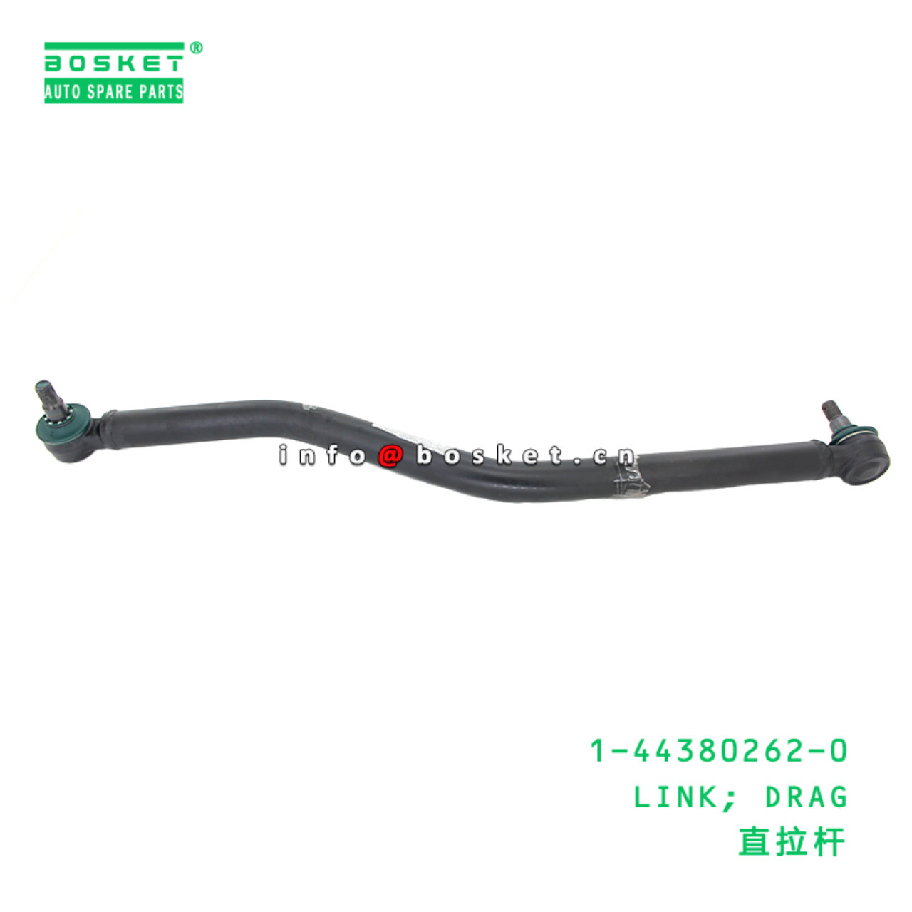 1-44380262-0 LINK; DRAG Suitable for ISUZU 1443802620