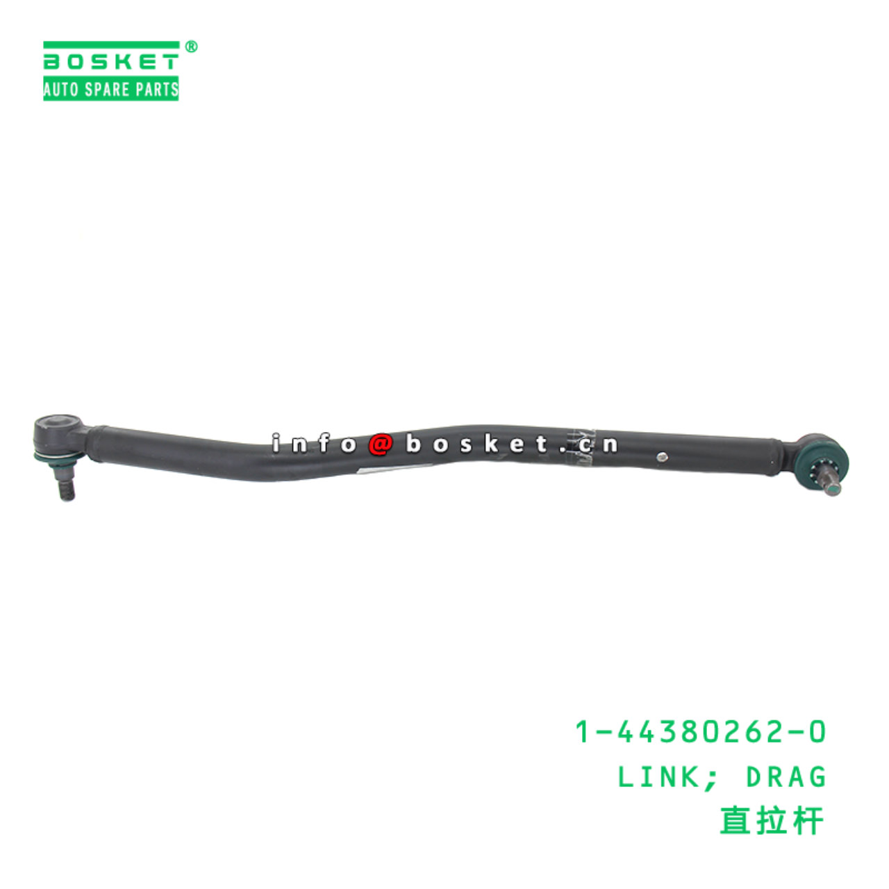 1-44380262-0 LINK; DRAG Suitable for ISUZU 1443802620