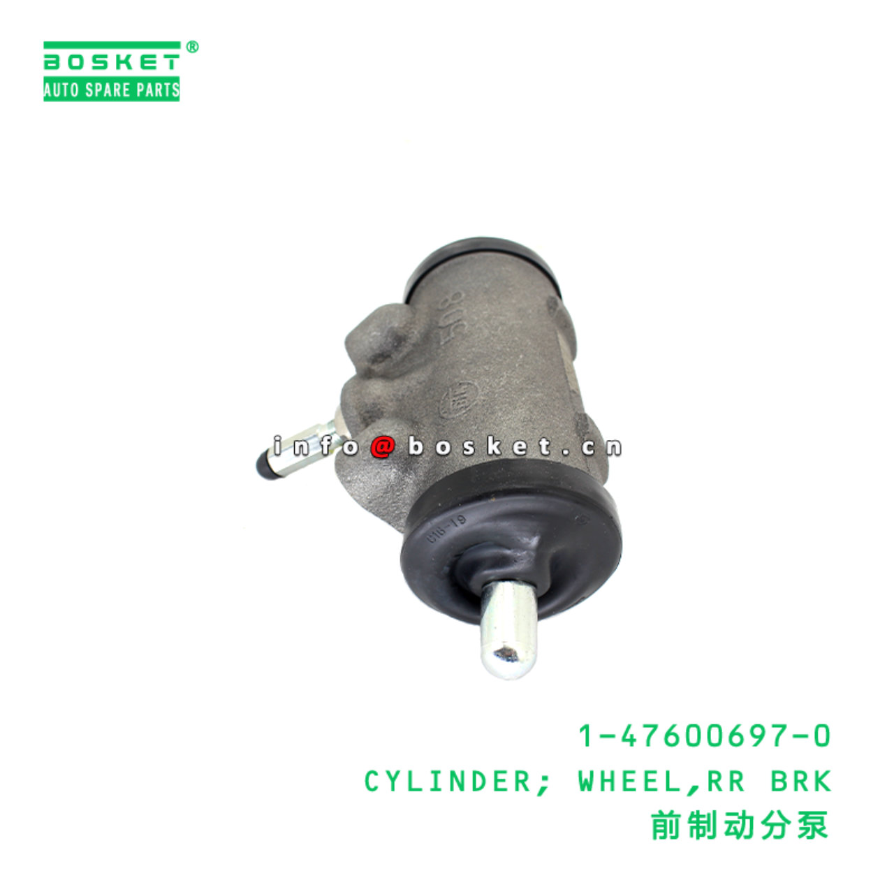 1-47600697-0 CYLINDER; WHEEL,RR BRK Suitable for ISUZU 1476006970