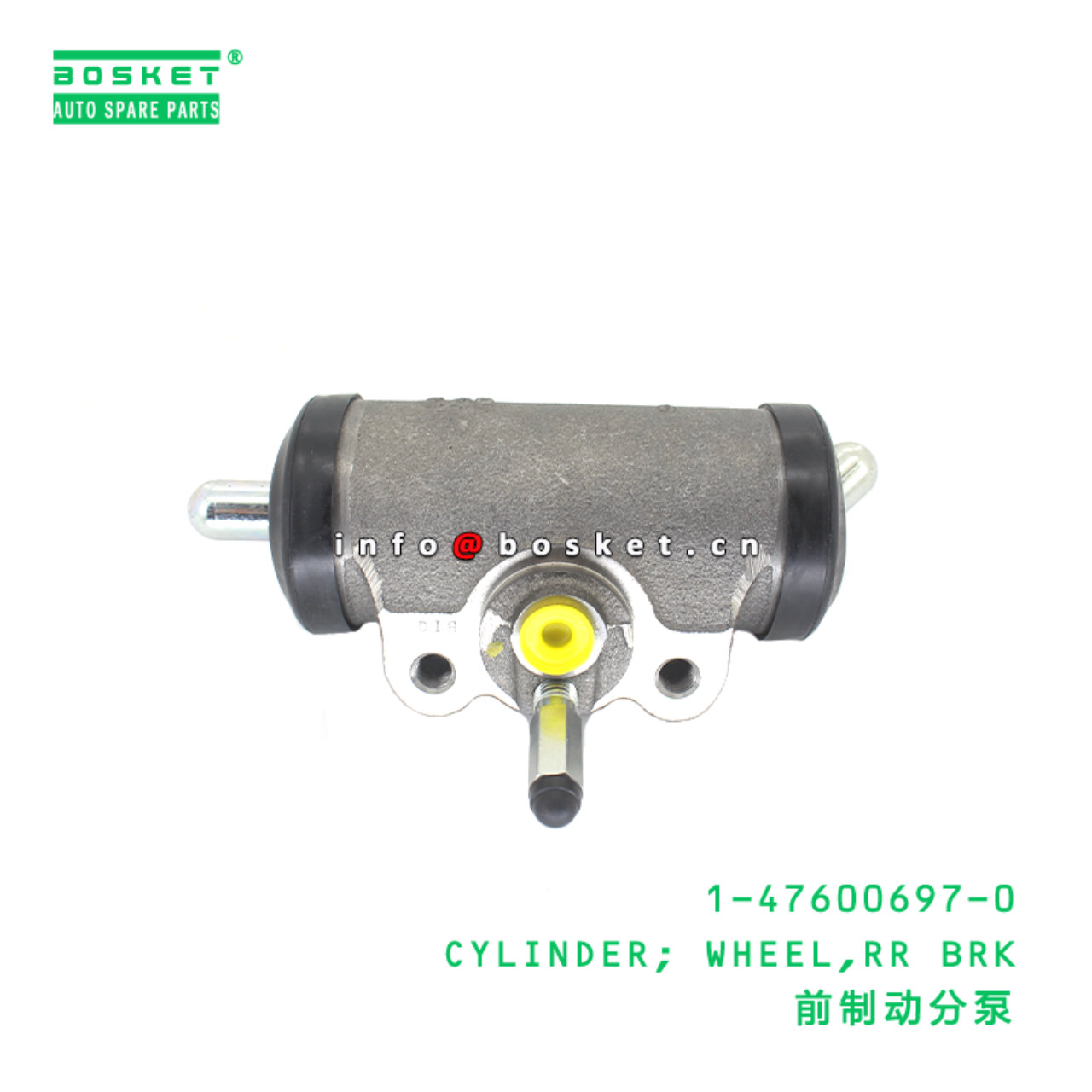 1-47600697-0 CYLINDER; WHEEL,RR BRK Suitable for ISUZU 1476006970