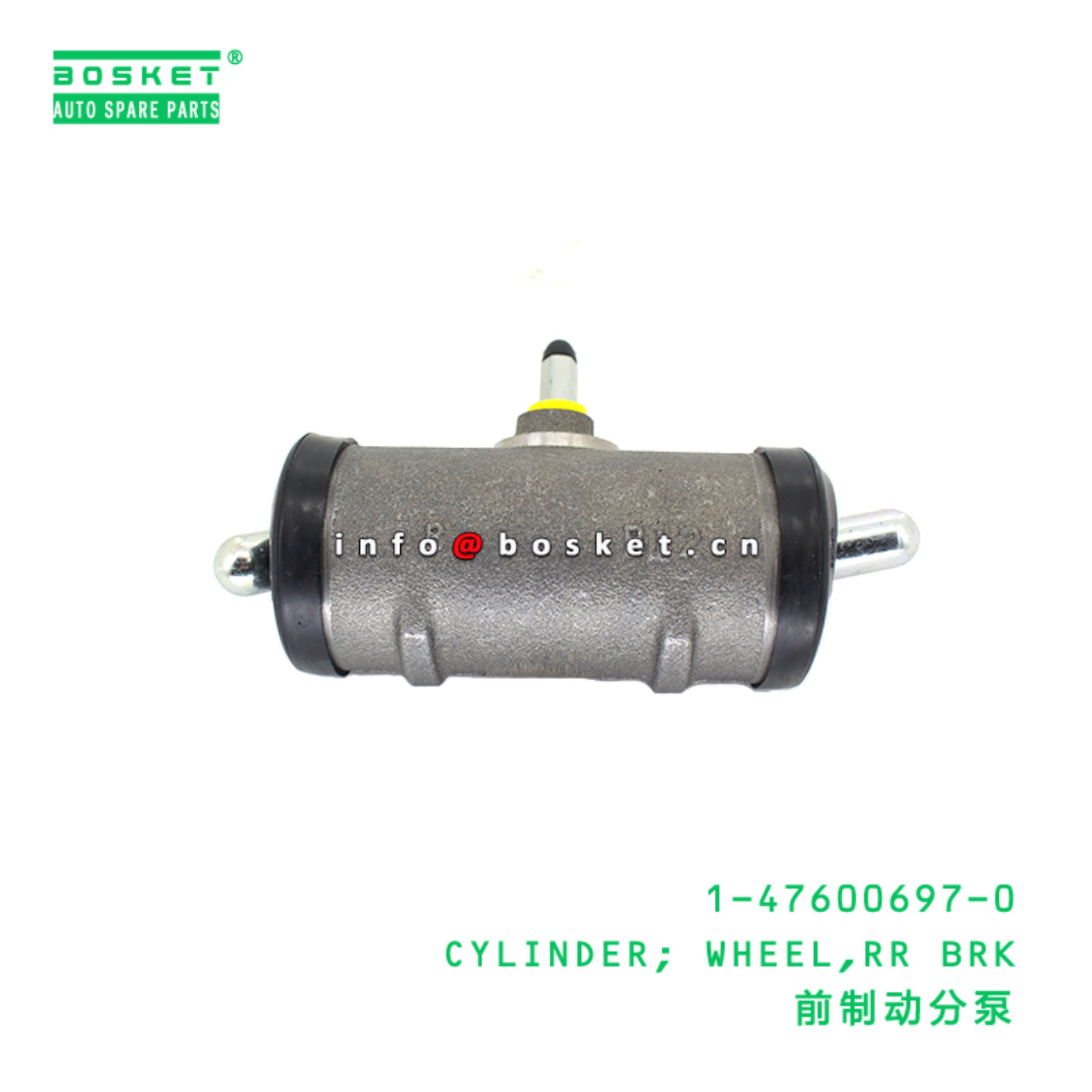 1-47600697-0 CYLINDER; WHEEL,RR BRK Suitable for ISUZU 1476006970