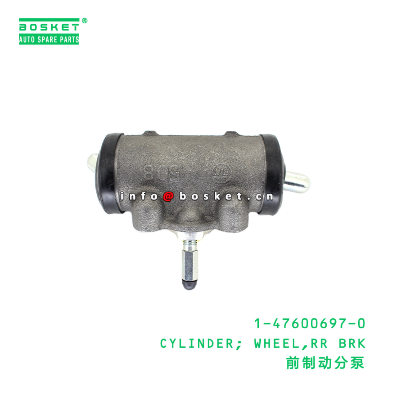 1-47600697-0 CYLINDER; WHEEL,RR BRK Suitable for ISUZU 1476006970