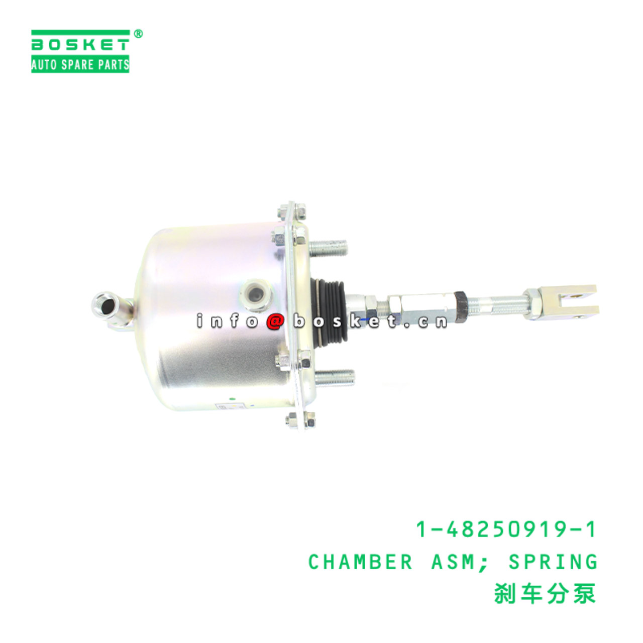 1-48250919-1 CHAMBER ASM; SPRING Suitable for ISUZU FSR34 6HK1 1482509191