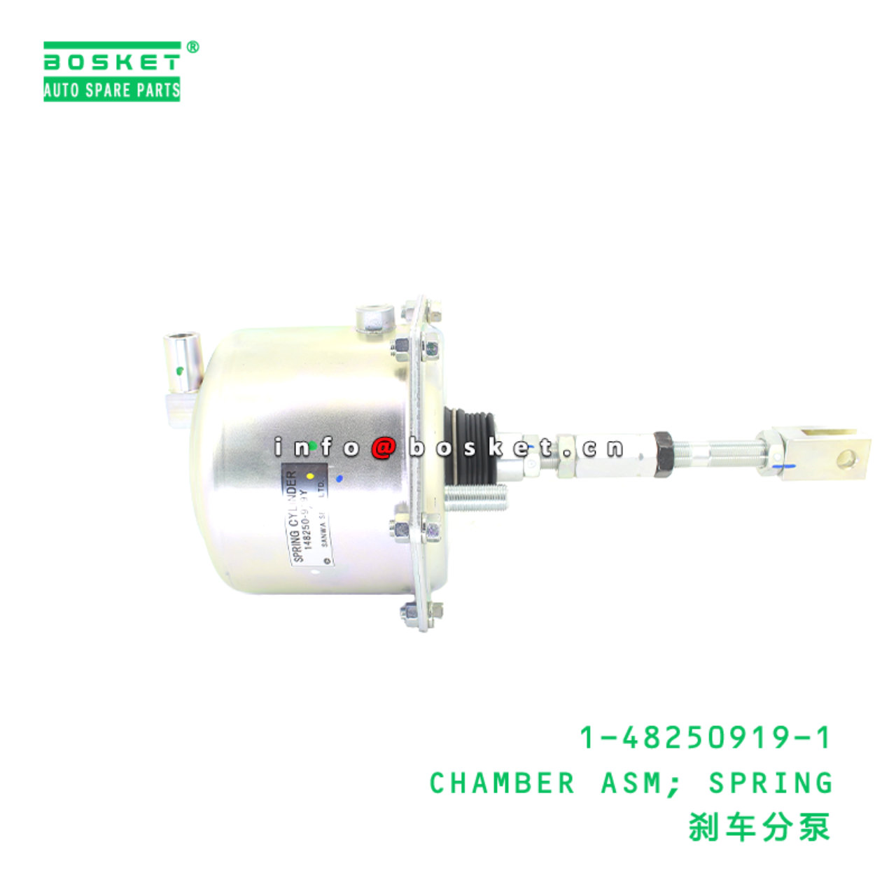 1-48250919-1 CHAMBER ASM; SPRING Suitable for ISUZU FSR34 6HK1 1482509191