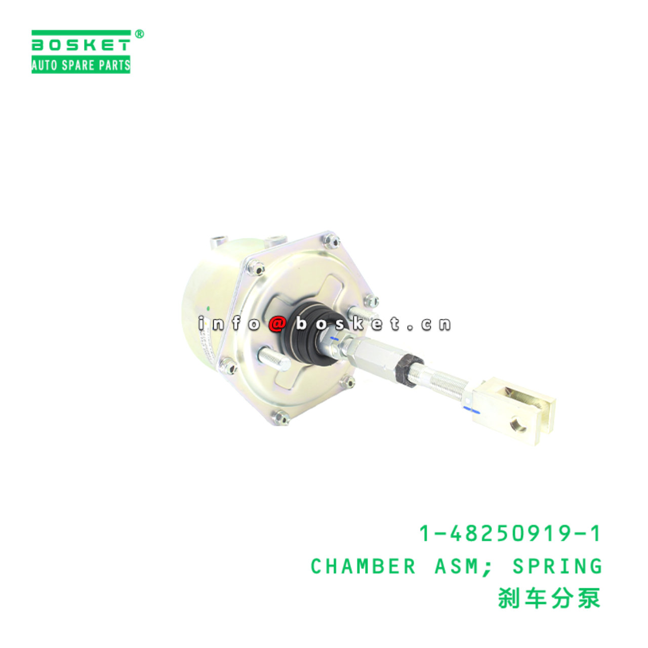 1-48250919-1 CHAMBER ASM; SPRING Suitable for ISUZU FSR34 6HK1 1482509191