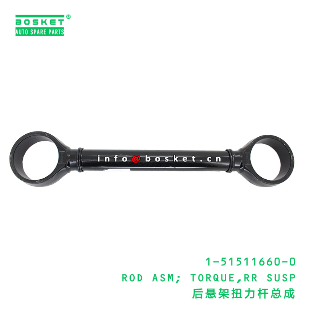 1-51511660-0 ROD ASM; TORQUE,RR SUSP Suitable for ISUZU  6WG1 1515116600