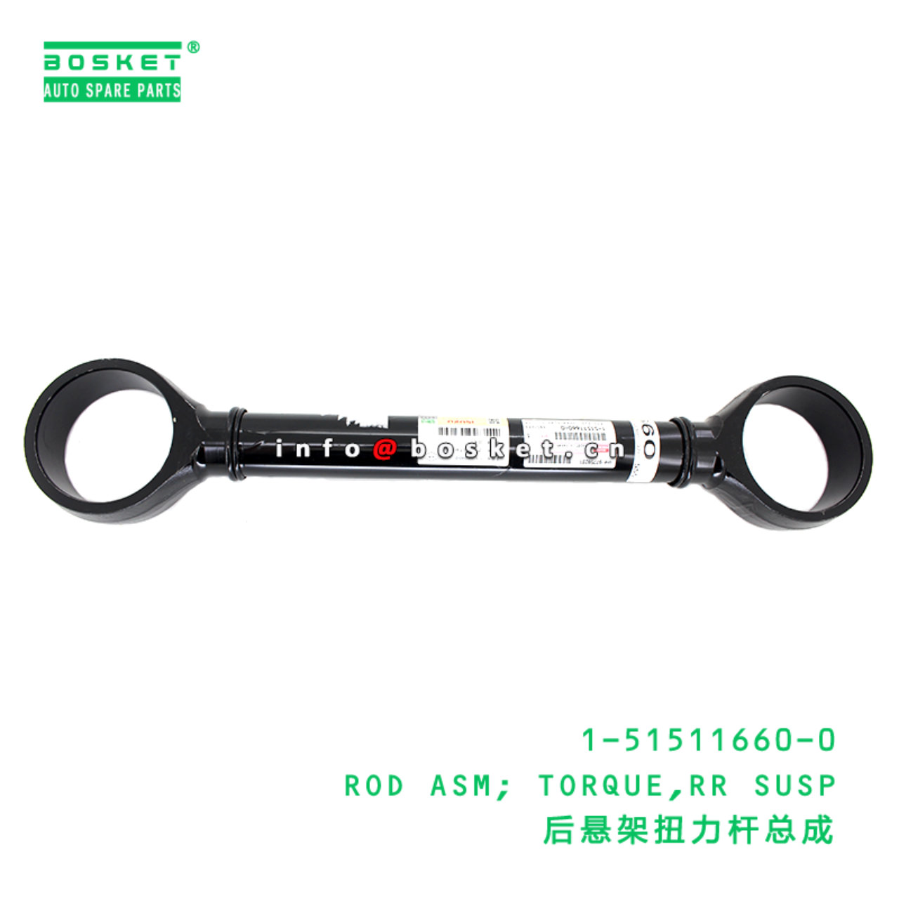 1-51511660-0 ROD ASM; TORQUE,RR SUSP Suitable for ISUZU 6WG1 1515116600