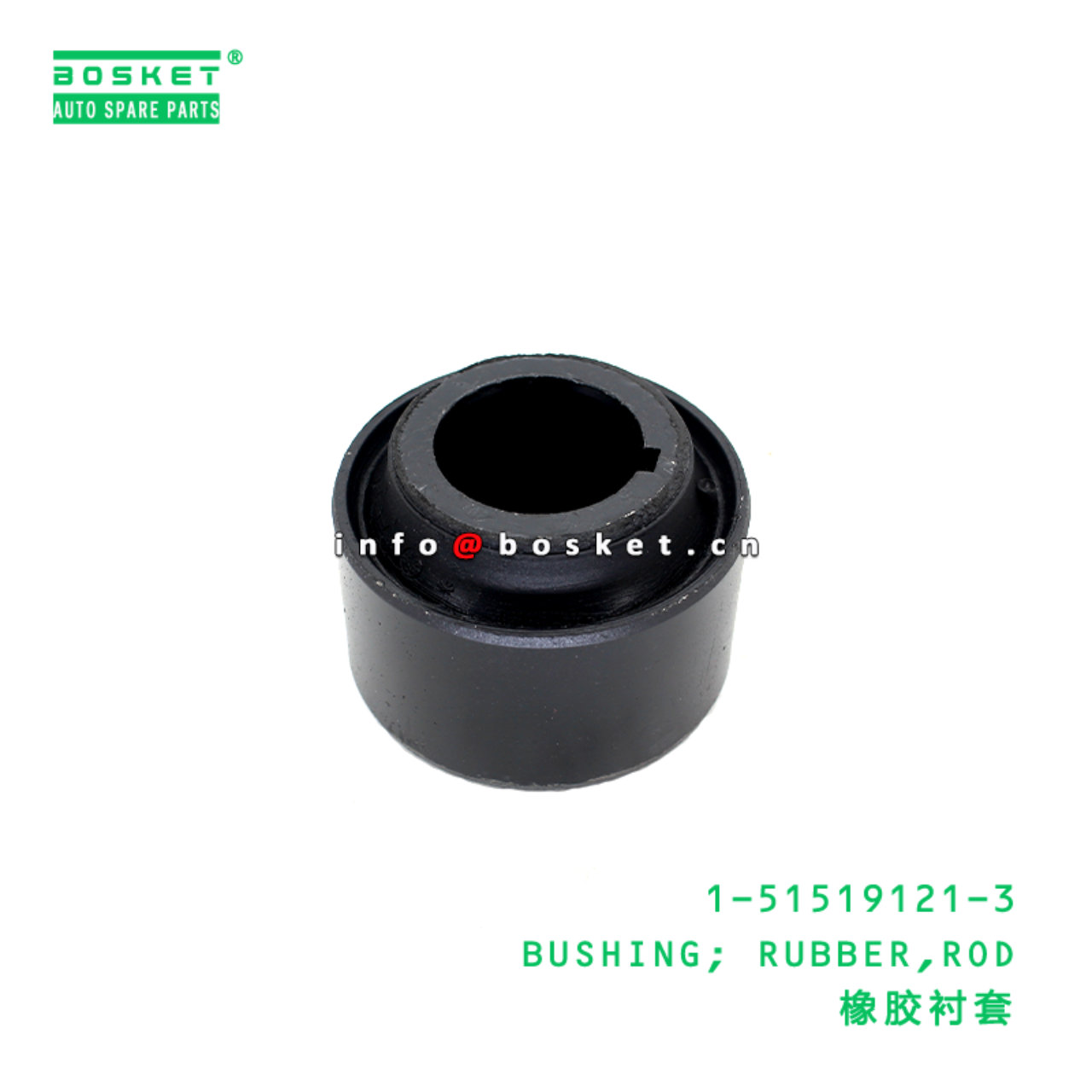 1-51519121-3 BUSHING; RUBBER,ROD Suitable for ISUZU 1515191213