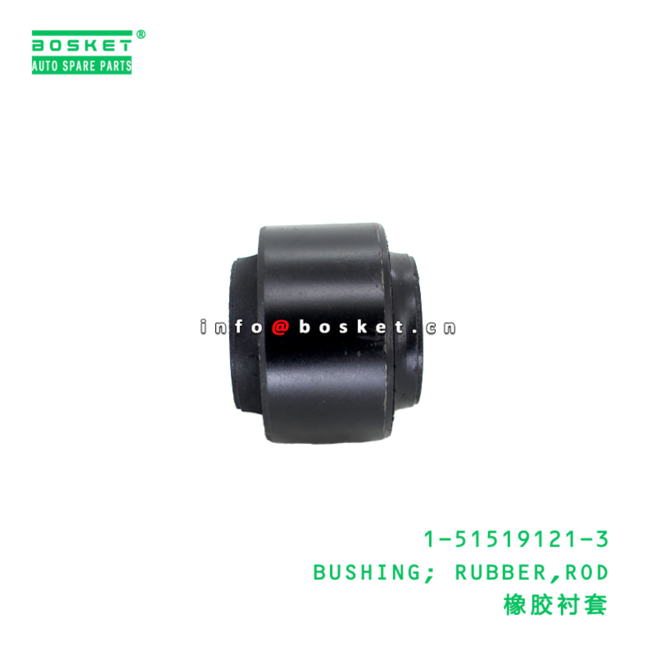 1-51519121-3 BUSHING; RUBBER,ROD Suitable for ISUZU 1515191213