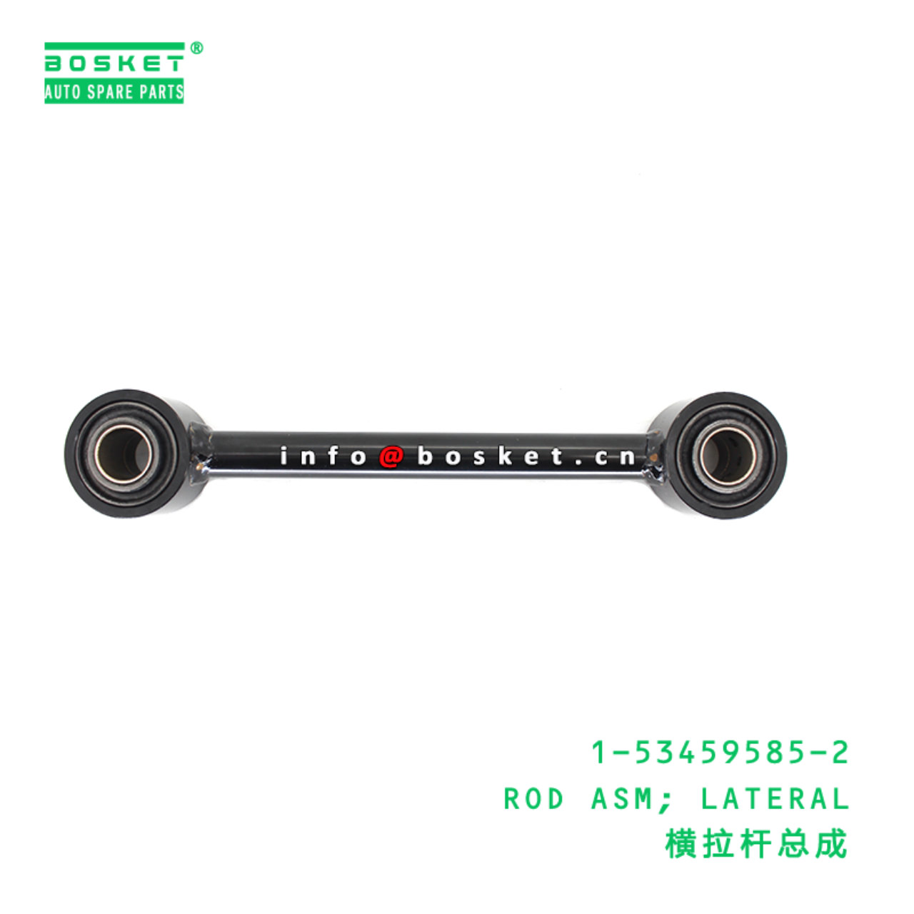 1-53459585-2 ROD ASM; LATERAL Suitable for ISUZU 1534595852