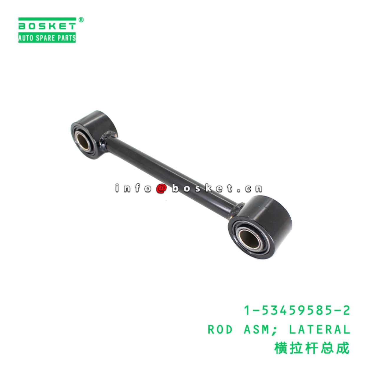 1-53459585-2 ROD ASM; LATERAL Suitable for ISUZU 1534595852