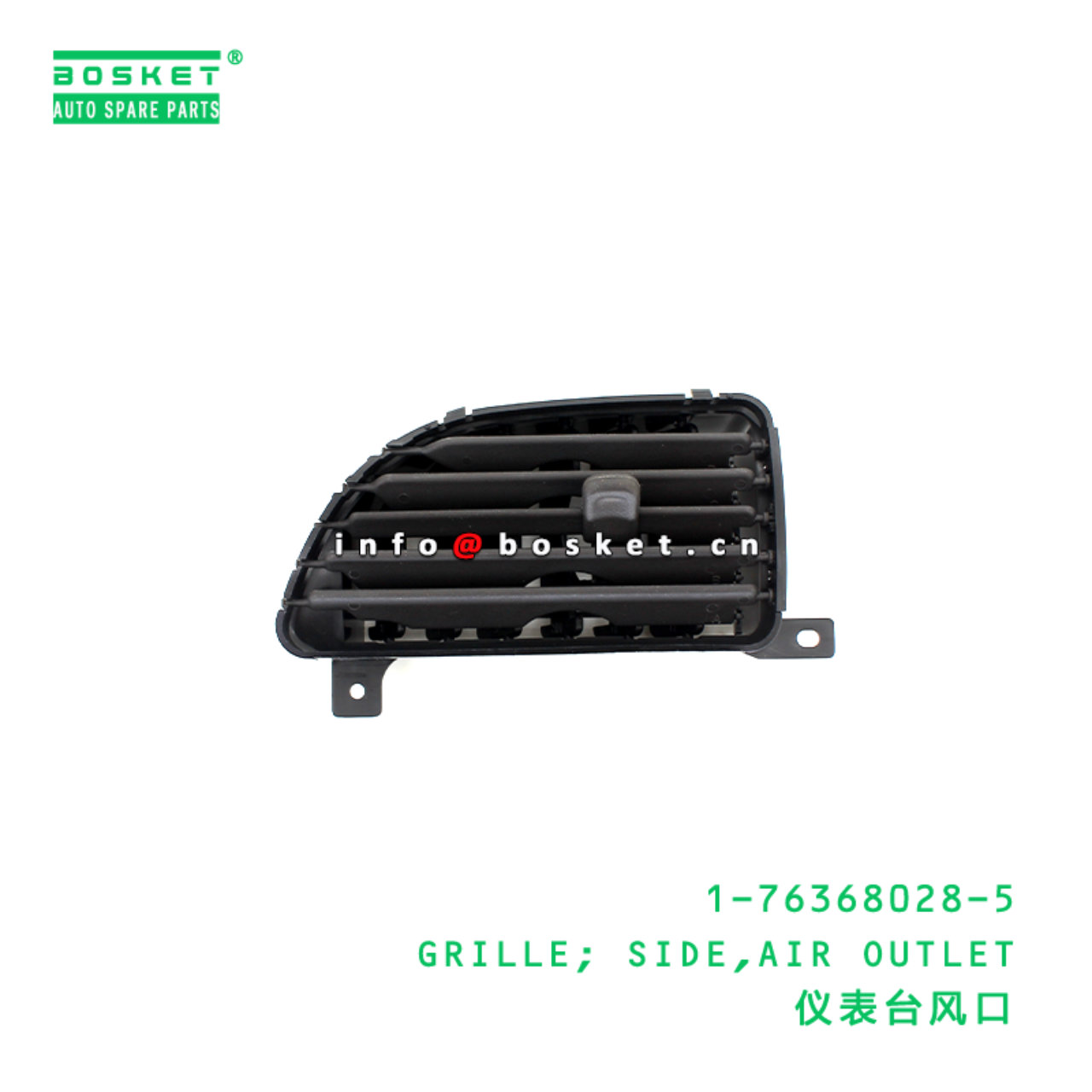 1-76368028-5 GRILLE; SIDE,AIR OUTLET Suitable for ISUZU CXZ81 10PE1 1763680285