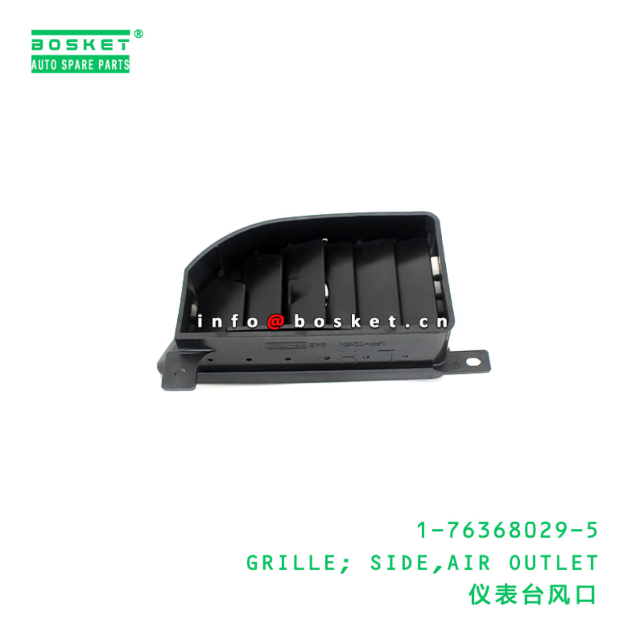 1-76368029-5 GRILLE; SIDE,AIR OUTLET Suitable for ISUZU CXZ81 10PE1 1763680295