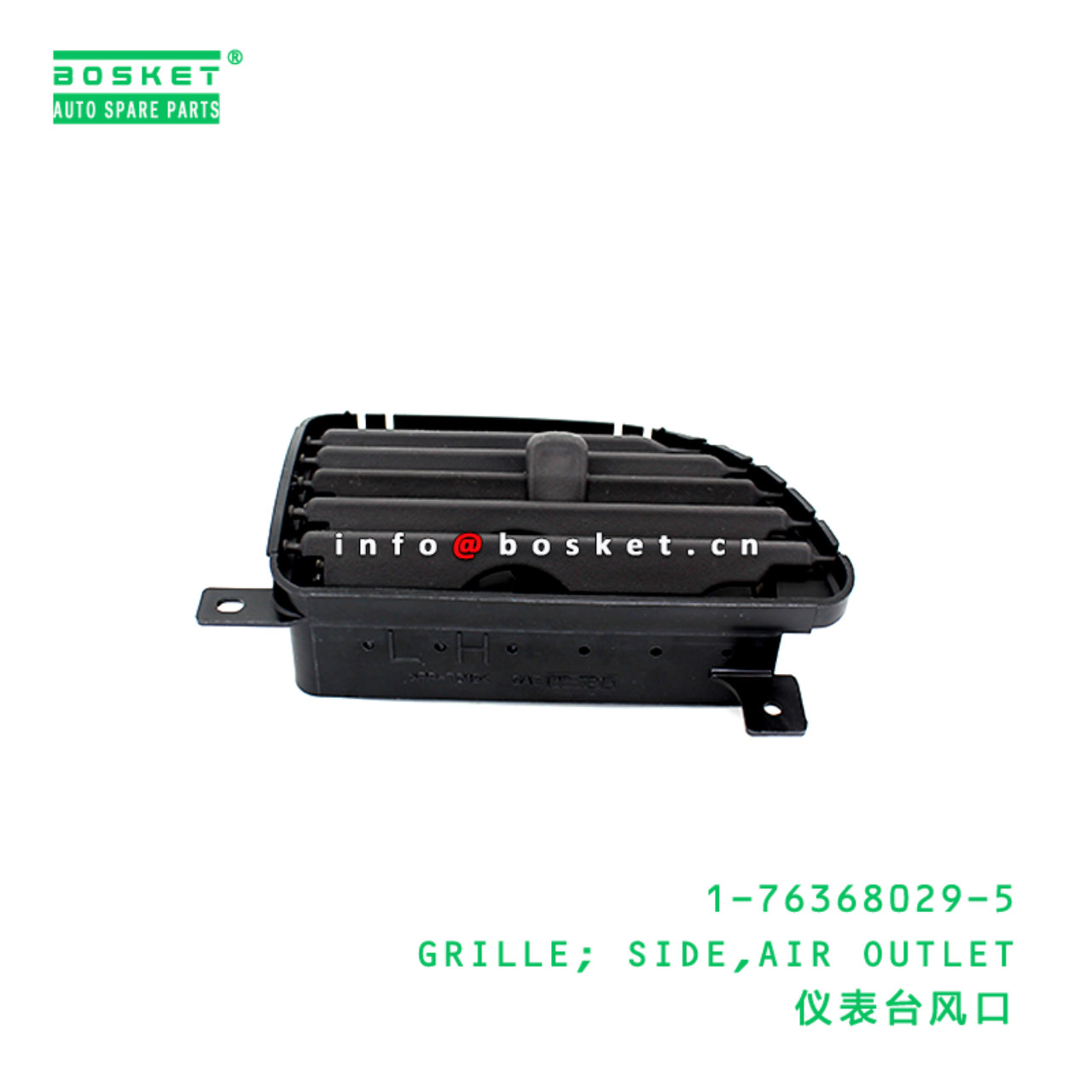 1-76368029-5 GRILLE; SIDE,AIR OUTLET Suitable for ISUZU CXZ81 10PE1 1763680295