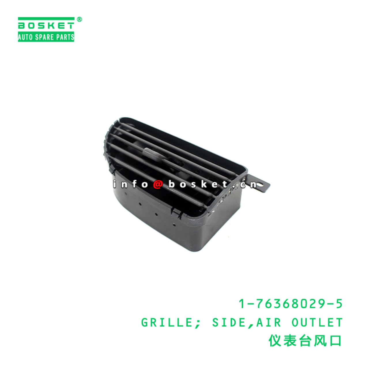 1-76368029-5 GRILLE; SIDE,AIR OUTLET Suitable for ISUZU CXZ81 10PE1 1763680295