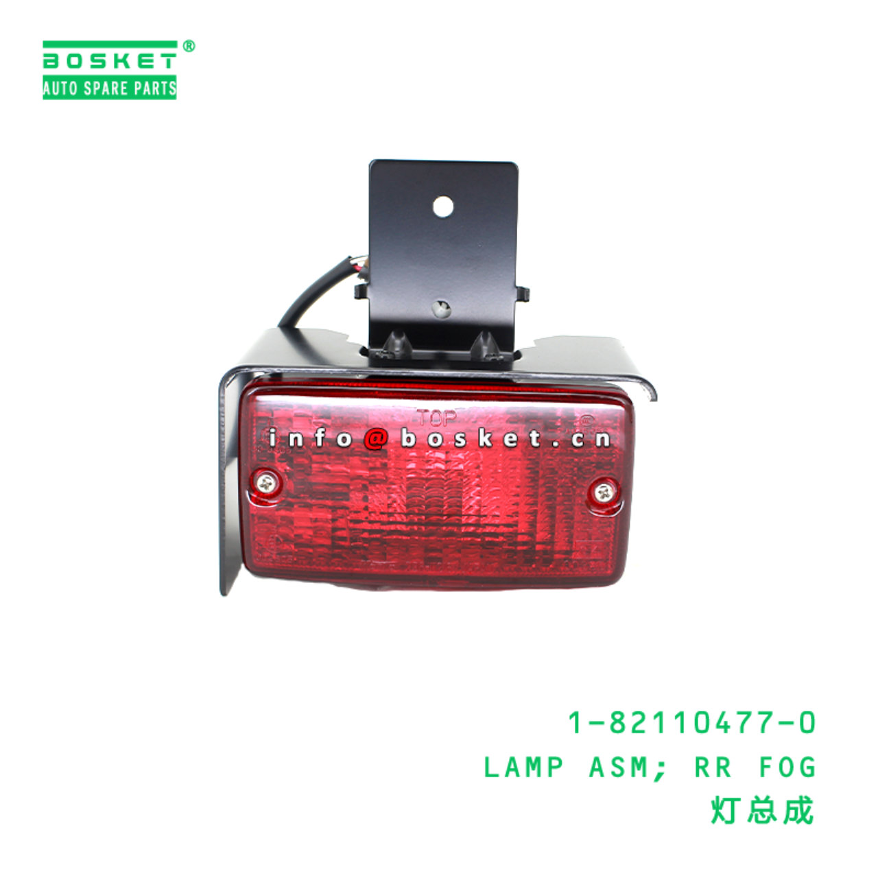 1-82110477-0 LAMP ASM; RR FOG Suitable for ISUZU VC46 10PE1 6UZ1 1821104770