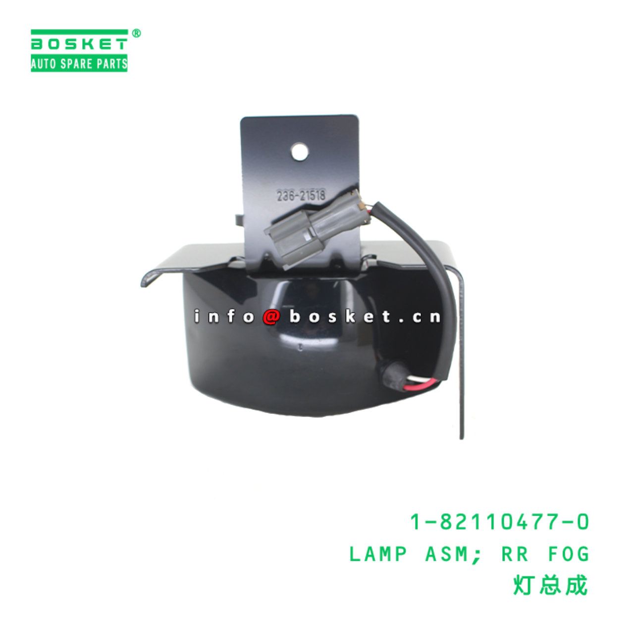 1-82110477-0 LAMP ASM; RR FOG Suitable for ISUZU V...