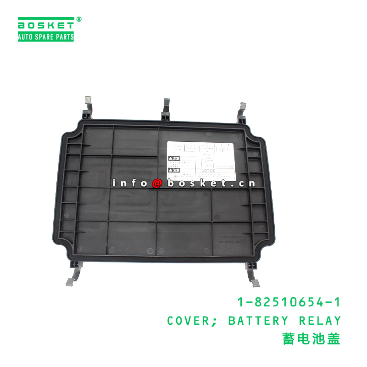 1-82510654-1 COVER; BATTERY RELAY Suitable for ISU...