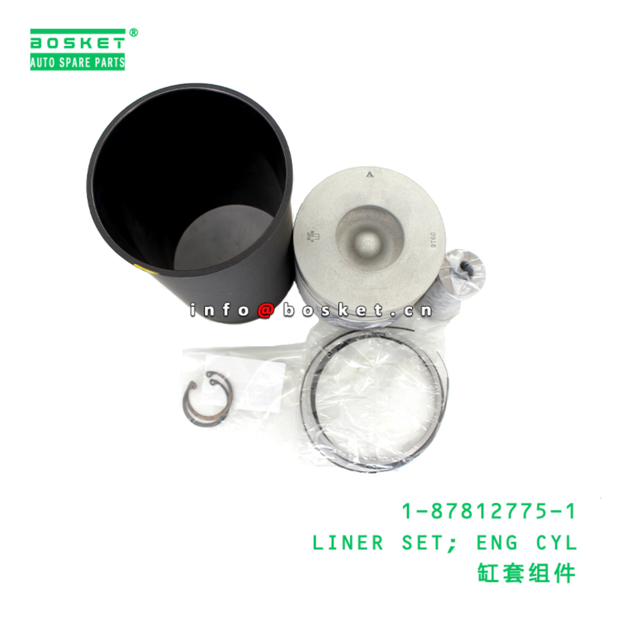 1-87812775-1 LINER SET; ENG CYL Suitable for ISUZU 6HK1 1878127751